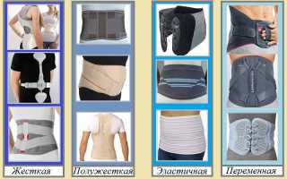 Корсеты – их виды и применение